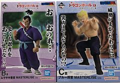 一番くじ ドラゴンボールEX B賞 ムラサキ曹長 C 賞ブルー将軍