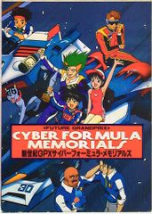 メガミマガジンRX Collection 1 - メルカリ
