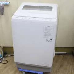 679)【美品/2025年製】HITACHI 日立 ビートウォッシュ 10.0kg全自動洗濯機 BW-V100K(W) 衣類長もちナイアガラビート洗浄のサムネイル