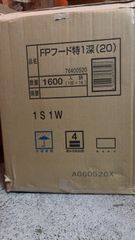 未開封 保冷米びつ RCRD-211 11kg 生協 - メルカリ