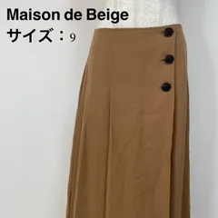 Maison de Beige（メゾンドベージュ）フロントボタンフレアスカート ブラウン サイズ：9（M相当）のサムネイル