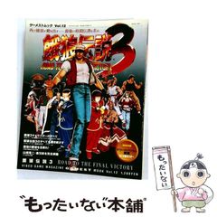新品・未開封 餓狼伝説2 設定資料集 1993年アニメ SNK 公式 希少 新品・未開封 餓狼伝説2 設定資料集 1993年アニメ SNK 公式 希少