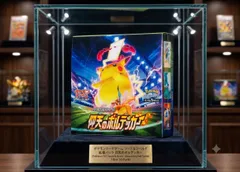 2026年最新】ポケモン 仰天のボルテッカー 未開封BOXの人気アイテム