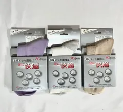 銀イオン繊維ソックス ホワイト（100）& サンド(162) & ラベンダーブルー（670）2足x3色セットのサムネイル