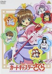 DVD カードキャプターさくら THE MOVIE COLLECTION〈初回 カードキャプターさくら THE MOVIE COLLECTION〈初回限定生産… - メルカリ
