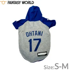 MLB公認 ロサンゼルス ドジャース 大谷翔平選手モデル パーカー S-M 犬服 洋服 ドッグウェア ユニフォーム 野球のサムネイル