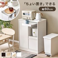 ニトリ☆米びつ付きレンジ台(SK-11757） - メルカリ