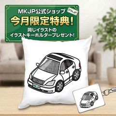 幻の希少品！トヨタ純正オプション♪セルシオブランケットクッション
