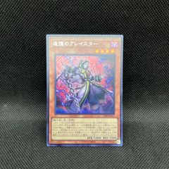 遊戯王 マルチャミー・フワロス シークレットレア - メルカリ