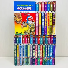 2026年最新】大長編どらえもん 全巻セットの人気アイテム - メルカリ