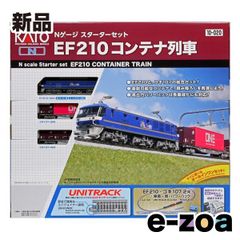 KATO HOゲージ EF510-505 スターターセット - メルカリ
