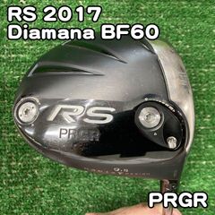 ○グリップ新品 メーカーカスタム○ディアマナ BB 63S 1W用