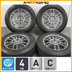 【美品】ジーナ ライト 16in 6.5J +45 PCD114.3 ブリヂストン ブリザック VRX3 205/65R16 カローラクロス カムリ セレナ エクストレイルのサムネイル
