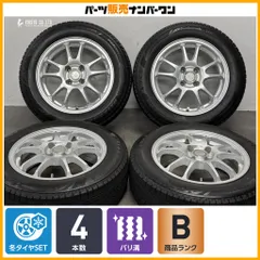 【バリ溝 スタッドレス】エコフォルム 15in 6J +45 PCD100 ブリヂストン ブリザック VRX3 175/65R15 アクア ヴィッツ ノート スイフトのサムネイル