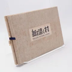 2026年最新】後藤清吉郎の人気アイテム - メルカリ
