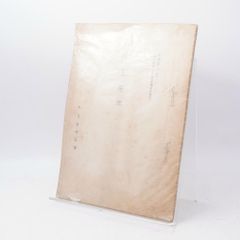 難あり 遅刻者 金子千佳 - メルカリ