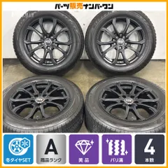 【美品 バリ溝】MSW 48 17in 8J +53 PCD114.3 ブリヂストン ブリザック VRX2 225/60R17 フォレスター エスティマ オデッセイ エルグランドのサムネイル
