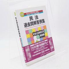 大天使パーフェクトアセンションガイド 進化するライトボディへの55