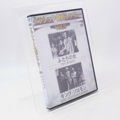 マシンロボ・クロノスの大逆襲」音楽集 [CD] マーチン、子門真人