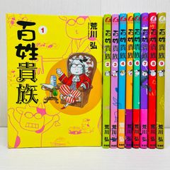 類語辞典シリーズ 6冊セット | Mercari