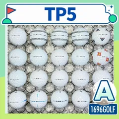 ロストボール テーラーメイド TP5 Aランク 163 20球 おまけ付 ゴルフボール TaylorMade 1696ゴルフのサムネイル