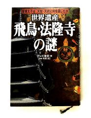 輪殺の掟 (角川文庫) 大薮 春彦 KADOKAWA - メルカリ