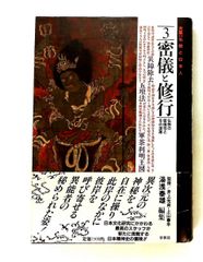 サクラ咲く (光文社文庫) 辻村 深月 - メルカリ