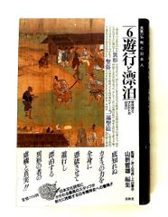 輪殺の掟 (角川文庫) 大薮 春彦 KADOKAWA - メルカリ