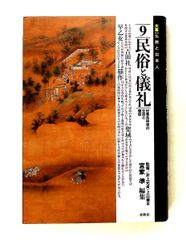 サクラ咲く (光文社文庫) 辻村 深月 - メルカリ