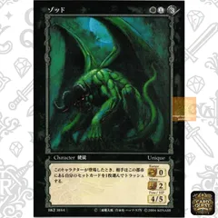 2026年最新】ベルセルク カード パックの人気アイテム - メルカリ
