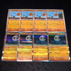 ポケモン No.PK448 ルナトーン ソルロック 各4枚 計8枚のサムネイル