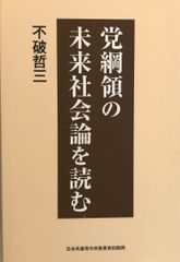 絶版希少本】原田麻那の染織／実物織裂2点付／1998年初版／定価35000円