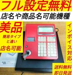 2026年最新】casio TE-300の人気アイテム - メルカリ