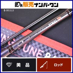 デジーノ レーベン トルクチューン DLT-C67H-RX4S ベイトロッド