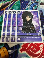 プロモ ドラゴンボール フュージョンワールド エナジーマーカー 孫悟空