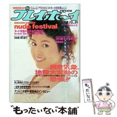 中古】 大学入試スーパー英単語2500 / 小池 直己 / アルク - メルカリ