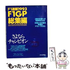 中高年のための気持ちいいセックス 内原茂樹.著 1997年初版 現代書林 中古】 中高年のための気持ちいいセックス / 内原茂樹 / 現代書林