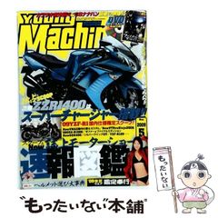 中古】 中高年のための気持ちいいセックス / 内原茂樹 / 現代書林