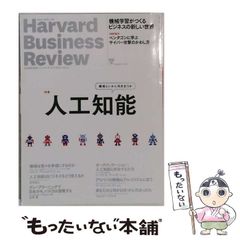 中古】 中高年のための気持ちいいセックス / 内原茂樹 / 現代書林