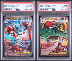 【PSA10】メガルカリオex SAR メガルカリオex MA 連番　セット