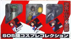 キャラアニドットコム 涼宮ハルヒの憂鬱 SOS団コスプレコレクションのサムネイル