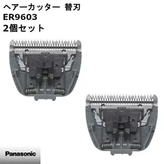 2026年最新】ER510Pの人気アイテム - メルカリ
