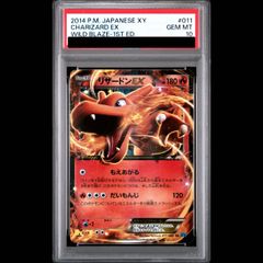 PSA10】クララ SR 082/070 1枚 - メルカリ