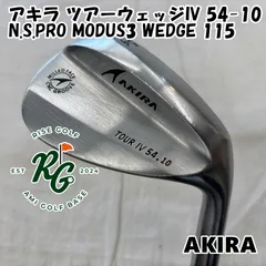 【中古】アキラ ツアーウェッジIV 54-10◆N.S.PRO MODUS3 WEDGE 115◆Wedge◆54[9019]のサムネイル