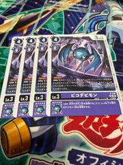 匿名配送！ 一音の妖精 ワンオンフェアリー 2ブロックプロモ デュエマ
