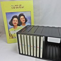 松任谷由実 / YUMI MATSUTOYA 1978～1989 紙ジャケ 限定 - メルカリ