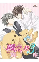 2026年最新】VOICE 3 [DVD](中古品)の人気アイテム - メルカリ