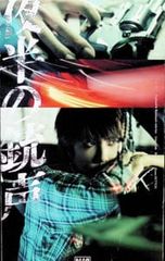 CD付】CDでわかるみんなの楽典-聴いて、歌って、音楽を感じよう