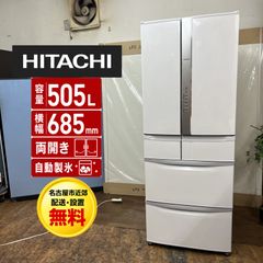 470⭕️冷蔵庫 500ℓ シルバー 日立 大型 フレンチドア 安い 設置無料