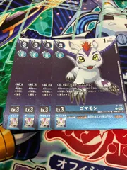 デジモンカード　ゴマモン　プロモ　4枚